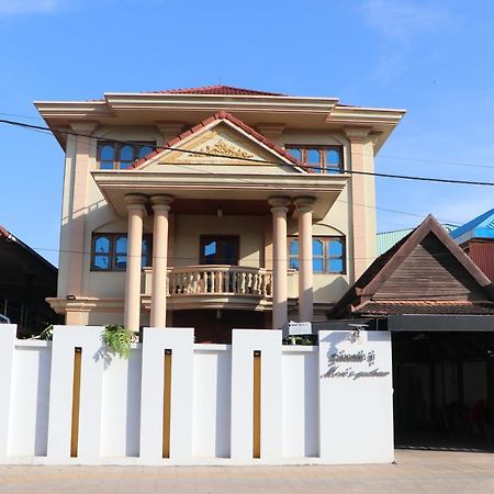 סיאם ריפ Mom'S Guesthouse מראה חיצוני תמונה