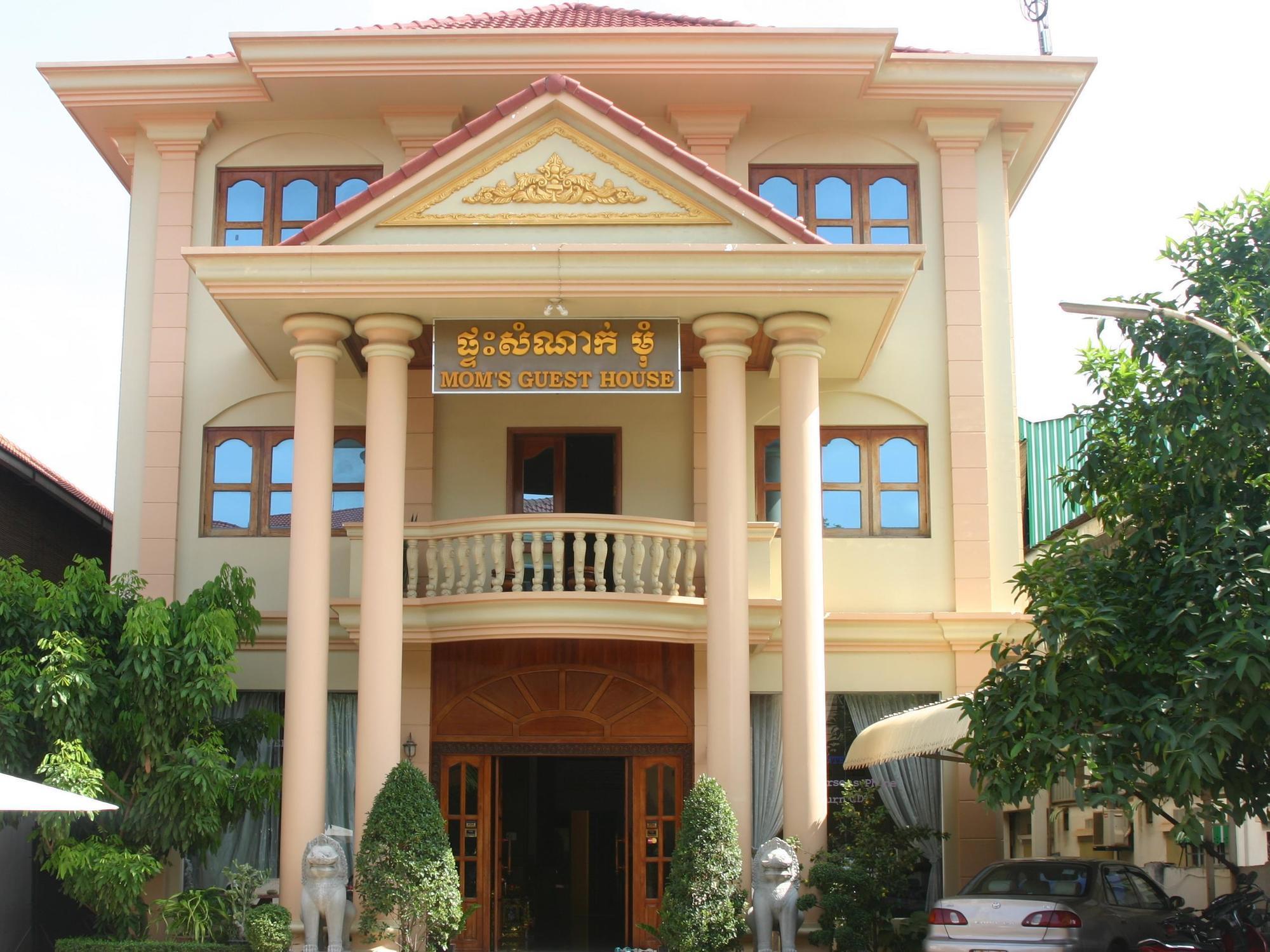 סיאם ריפ Mom'S Guesthouse מראה חיצוני תמונה